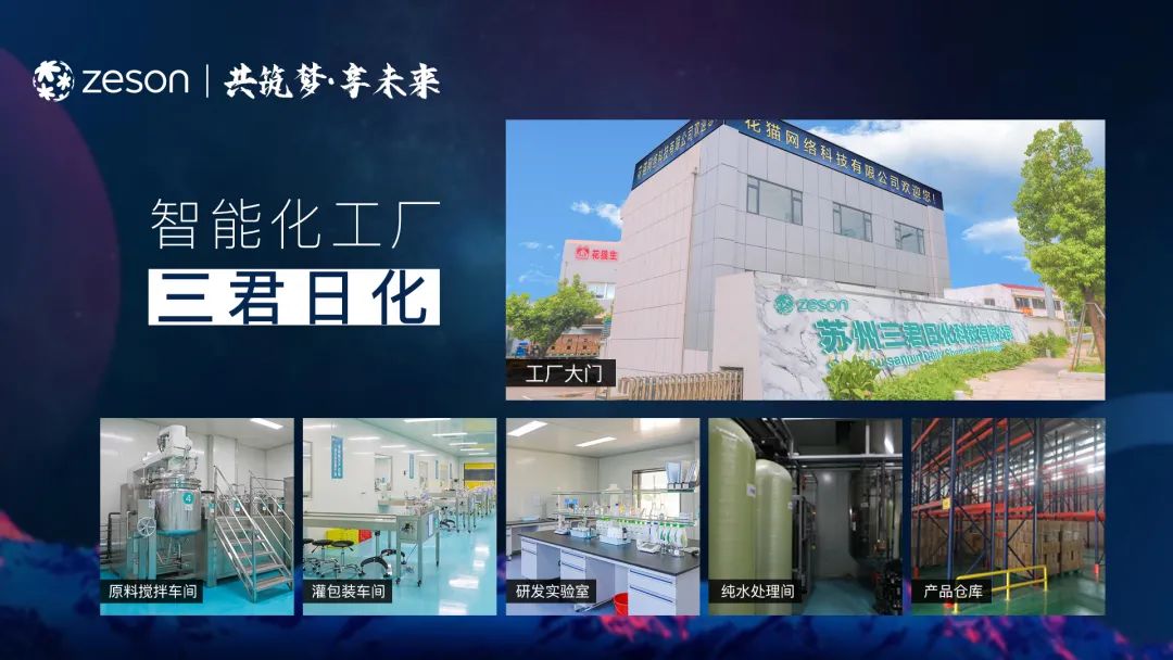 2021花貓云商網絡科技新商家運營會議圓滿收官，釋放軟件服務新勢能