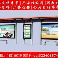 宿豫區波衡智能廣告設備制品廠 專業廣告制作，引領視覺營銷新潮流