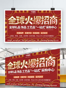 千圖網 一站式圖文廣告設計與素材下載平臺