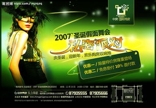 廣告設(shè)計(jì)圖片專題 從創(chuàng)意構(gòu)思到制作下載的全流程指南