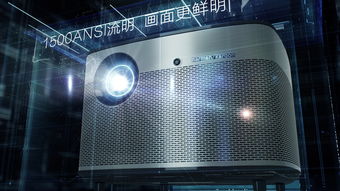 光影交織，點(diǎn)亮視界——專業(yè)投影產(chǎn)品廣告制作全攻略