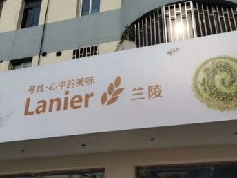 成都首石廣告公司 燈箱專業(yè)制作與廣告制作一體化服務(wù)專家