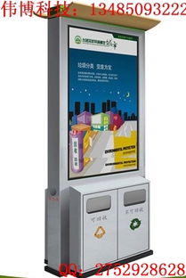 桐鄉(xiāng)太陽(yáng)能廣告垃圾箱 創(chuàng)新環(huán)保與商業(yè)價(jià)值的完美融合